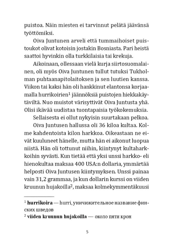 Лес повешенных лисиц ( финский язык, неадаптир.)