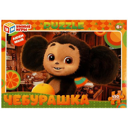 Чебурашка. Пазл классический в коробке. 120 деталей. 180х130х25 мм. Умные игры в уп.8шт в кор.8уп
