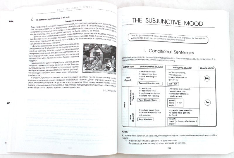 English Grammar: Reference & Practice.Version 2.0.