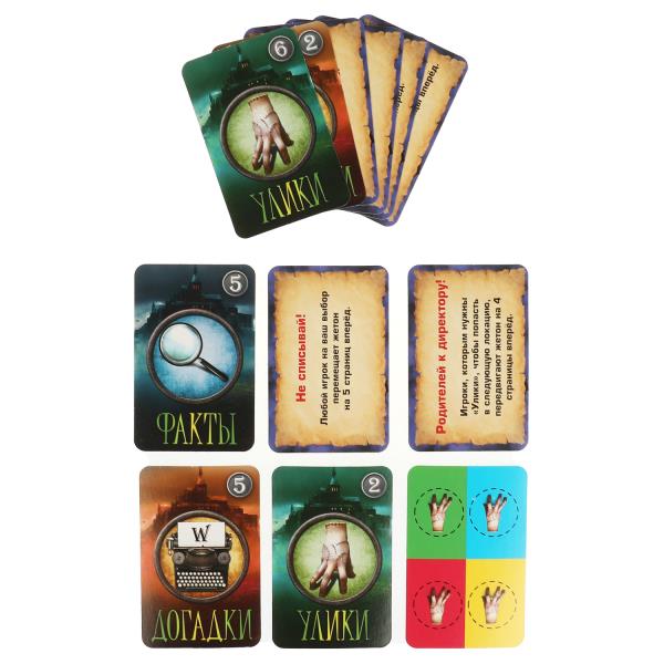 Загадочная семейка AD.Настольная игра-ходилка квадрат.40 карточек.250*250*55мм. Умные игры в кор10шт