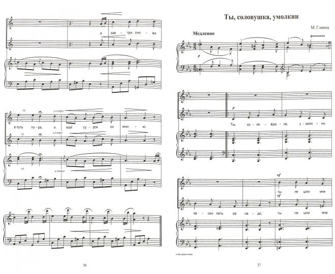 Мы играем и поем:хоровые произвед.для млад.и сред