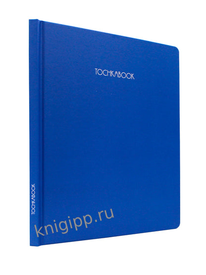 ТОЧКАБУК Large. СИНИЙ