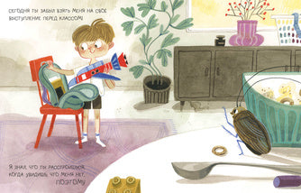 Лучшая школа : [сказка] / М. Хатчингс ; пер. с англ. ; ил. Ф. Сала. — М.: Нигма, 2023. — 32 с. : ил.