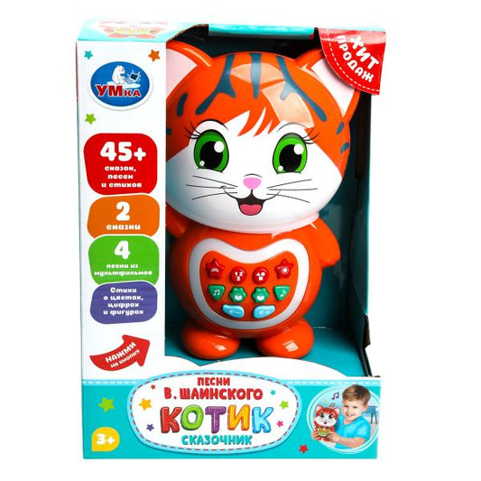 Котик сказочник Шаинский музыка 45+ стихов,песен и сказок.свет.кор.бат. Умка в кор.36шт
