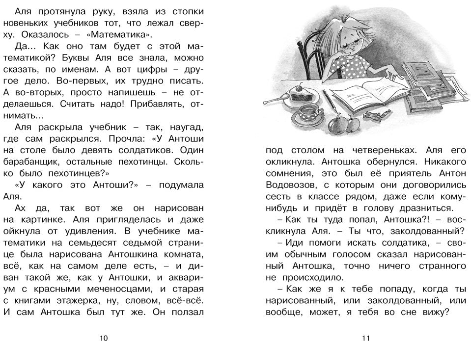 Может, нуль не виноват?