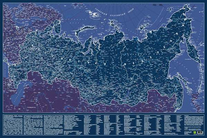 Карта Российской Федерации. СВЕТЯЩАЯСЯ В ТЕМНОТЕ. Сувенирное издание. Не имеет аналогов. В подарочном тубусе.