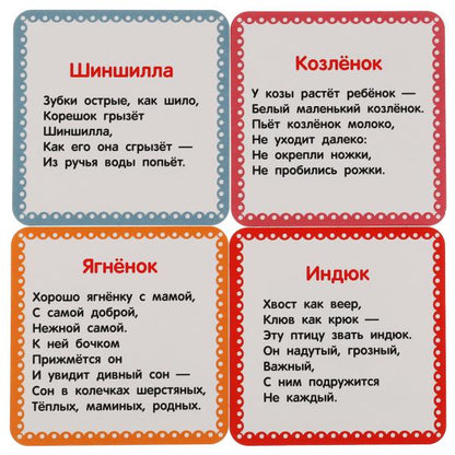 Домашние животные. IQ чемоданчик. 35 карточек в чемоданчике. Умные игры в кор.20шт