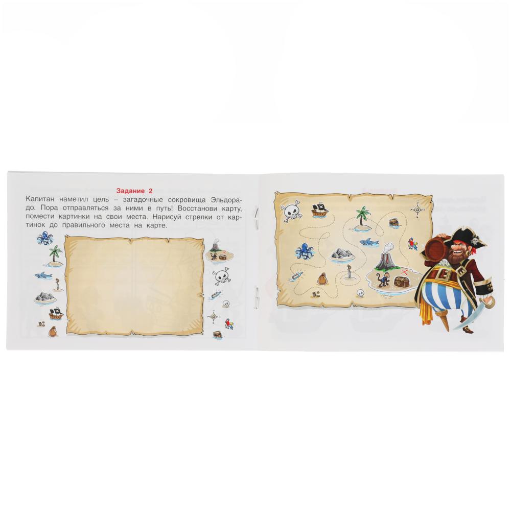 Пираты Карточная игра Мемо. (50 карточек, 65х95мм). Коробка: 125х170х40мм. Умные игры в кор.50шт