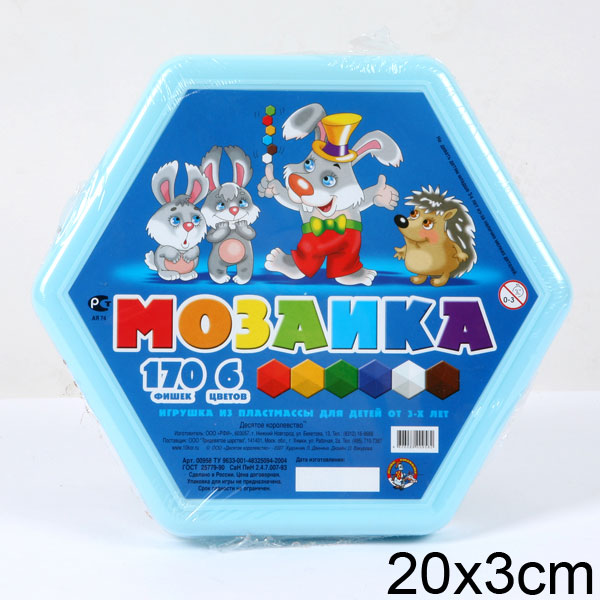 Мозаика шестигранная 170 эл (шестигранная пласт.коробка)