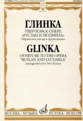 Увертюра к опере «Руслан и Людмила» / обработка для двух фортепиано Д. Молина