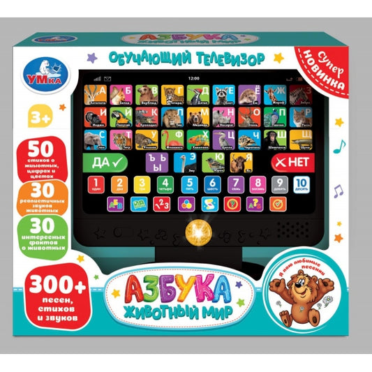 Телевизор Со всетом животный мир 300 песен,стихов,звуков. + кор. Умка в кор.36шт
