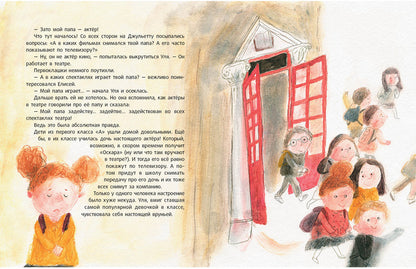 Две любви Джульетты : [рассказ] / Е. А. Русинова ; ил. Н. Г. Шалошвили. — М. : Нигма, 2019. — 32 с. : ил.