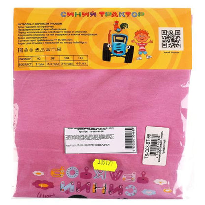 Футболка c коротким рукавом СИНИЙ ТРАКТОР р-р 98 RIKI KIDS в кор.50шт