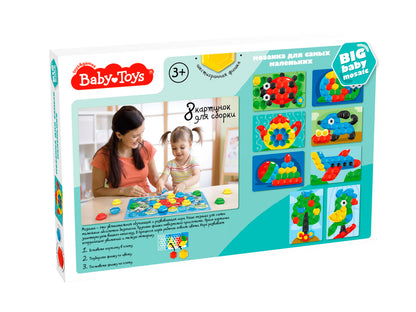 Мозаика для самых маленьких Baby Toys "Божья коровка", 5 цветов, малые – 2,5 см и большие - 4 см, 52 элемента