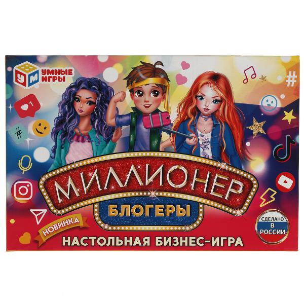 МИЛЛИОНЕР Блогеры. Экономическая игра. Умные игры в кор.20шт