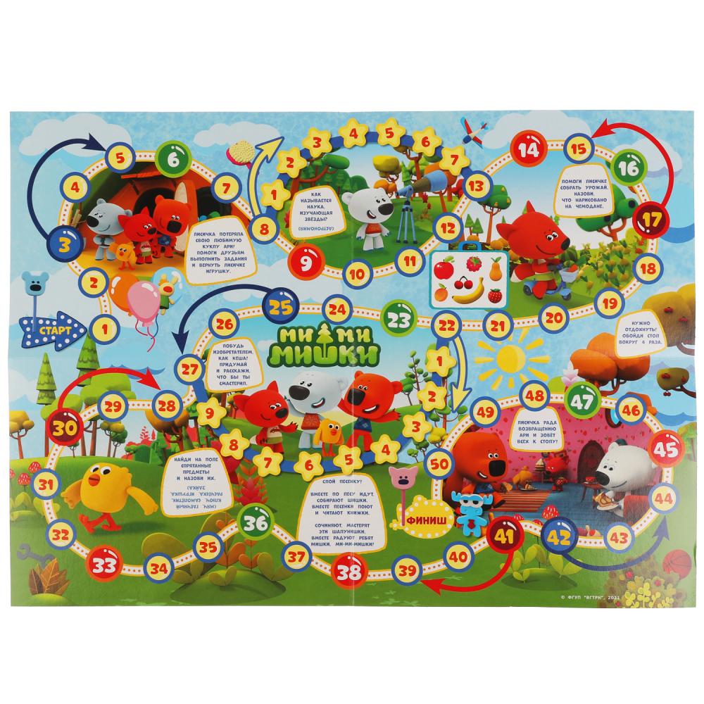 Квест. МиМиМишки. Настольная игра-ходилка. Умные игры в кор.20шт