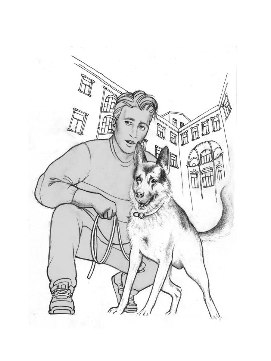 Под тем же солнцем