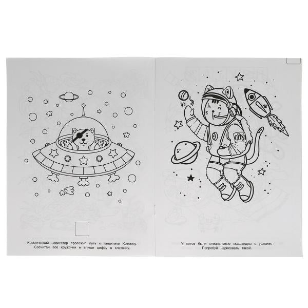 На неведомых планетах. Блестящая раскраска. Лол. 214х290 мм. 16 стр. Умка в кор.50шт