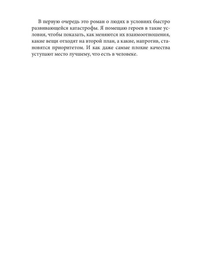 Горбовский
