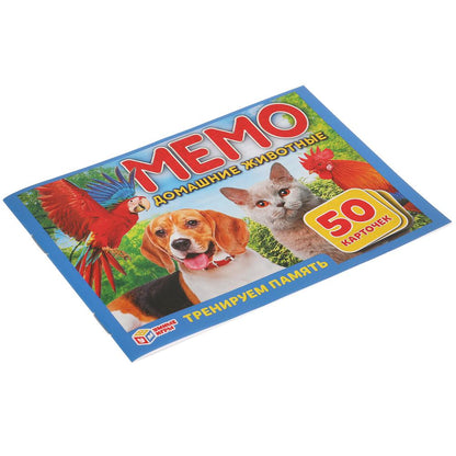 Домашние животные. Карточная игра мемо. (50 карточек). Тренируем память. Умные игры в кор.50шт