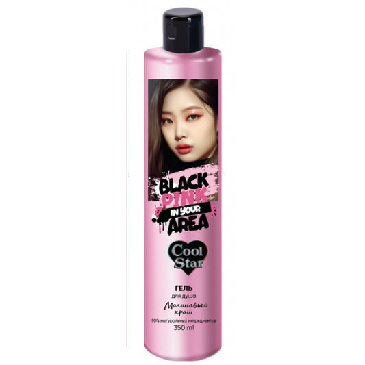 Гель для душа black pink малиновый краш 350 мл Cool Star в кор.6шт