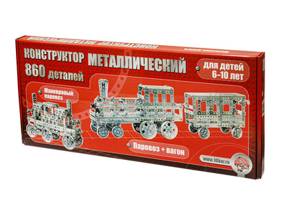Конструктор метал. 00948 Железная дорога (860 эл)