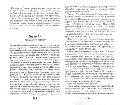 Пентаграмма