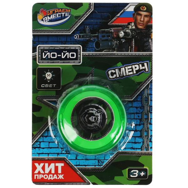 Йо-йо ВОЕННЫЙ, свет, блист. 10*15*5см ИГРАЕМ ВМЕСТЕ в кор.240шт
