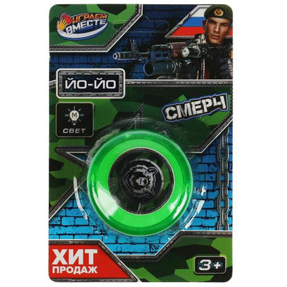 Йо-йо ВОЕННЫЙ, свет, блист. 10*15*5см ИГРАЕМ ВМЕСТЕ в кор.240шт