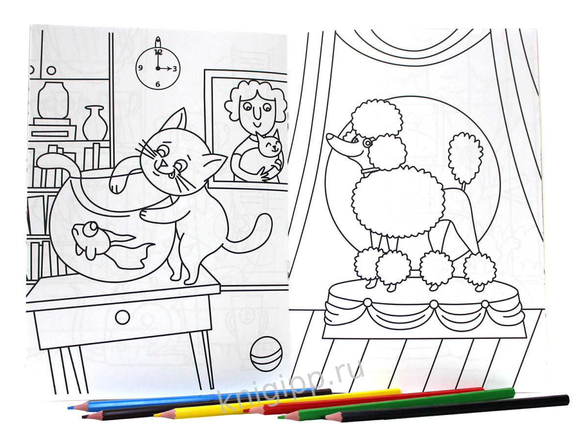 РАСКРАСКА С КАРАНДАШАМИ. КОШКИ И СОБАКИ