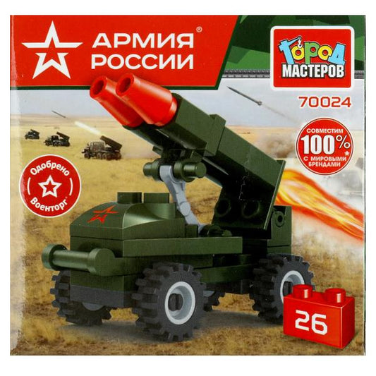 АРМИЯ РОССИИ конструктор система залпового огня, 26 дет. Город мастеров в кор.240шт