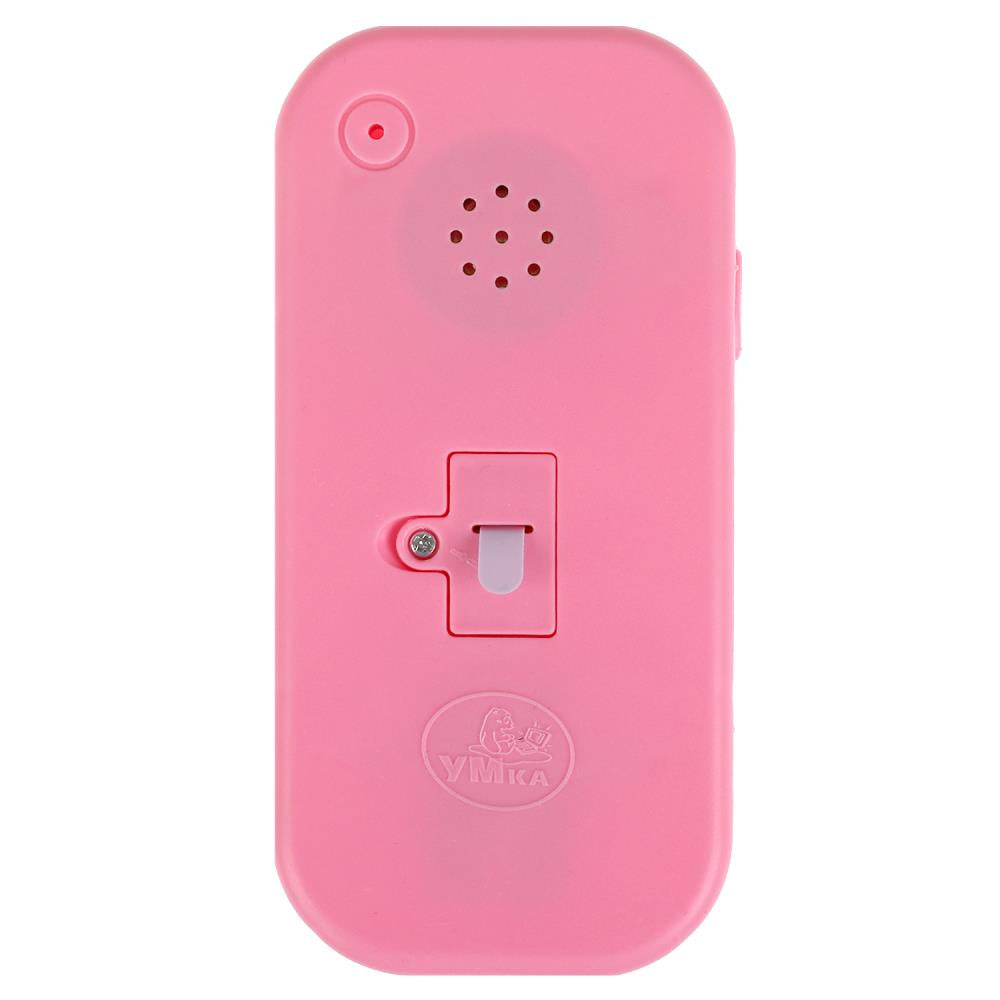 Музыкальный телефончик Малышарики 15 песен и звуков Умка в кор.240шт