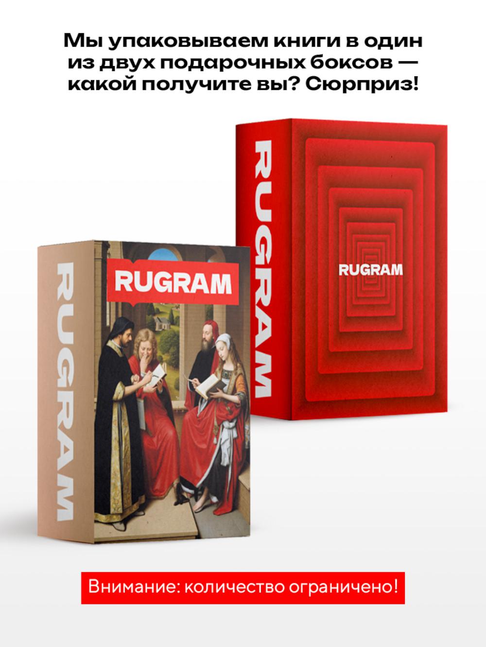 Отражение не меня (комплект из 2-х книг + подарочный бокс)