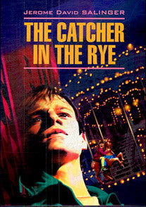 Над пропастью во ржи (КДЧ на англ.яз., неадаптир). Сэлинджер Д.