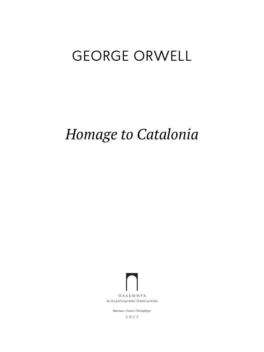 Homage to Catalonia