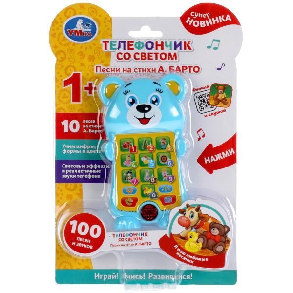 Телефончик со светом Барто А. 100 стихов,песен,звуков.учим цифры,формы.блист.бат. Умка в кор.120шт