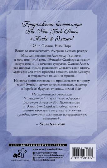 Любовь & Война
