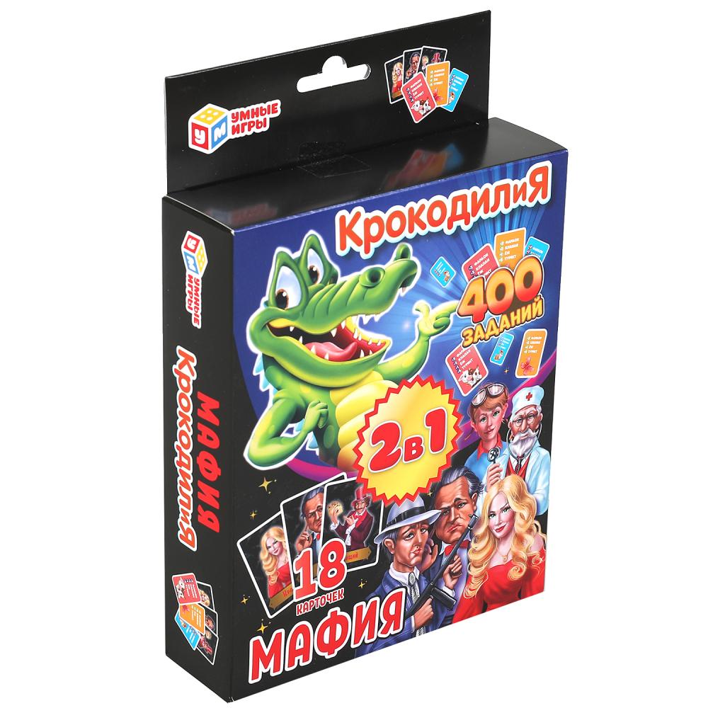 Карточная игра 2 в 1: Крокодилия 400 заданий, Мафия 18 карточек + инструкция. Умные игры в кор.50шт