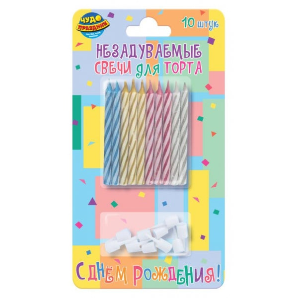 Свечи для торта 10 шт, блистер, день рождения 7 ЧУДО ПРАЗДНИК в кор.24*24наб