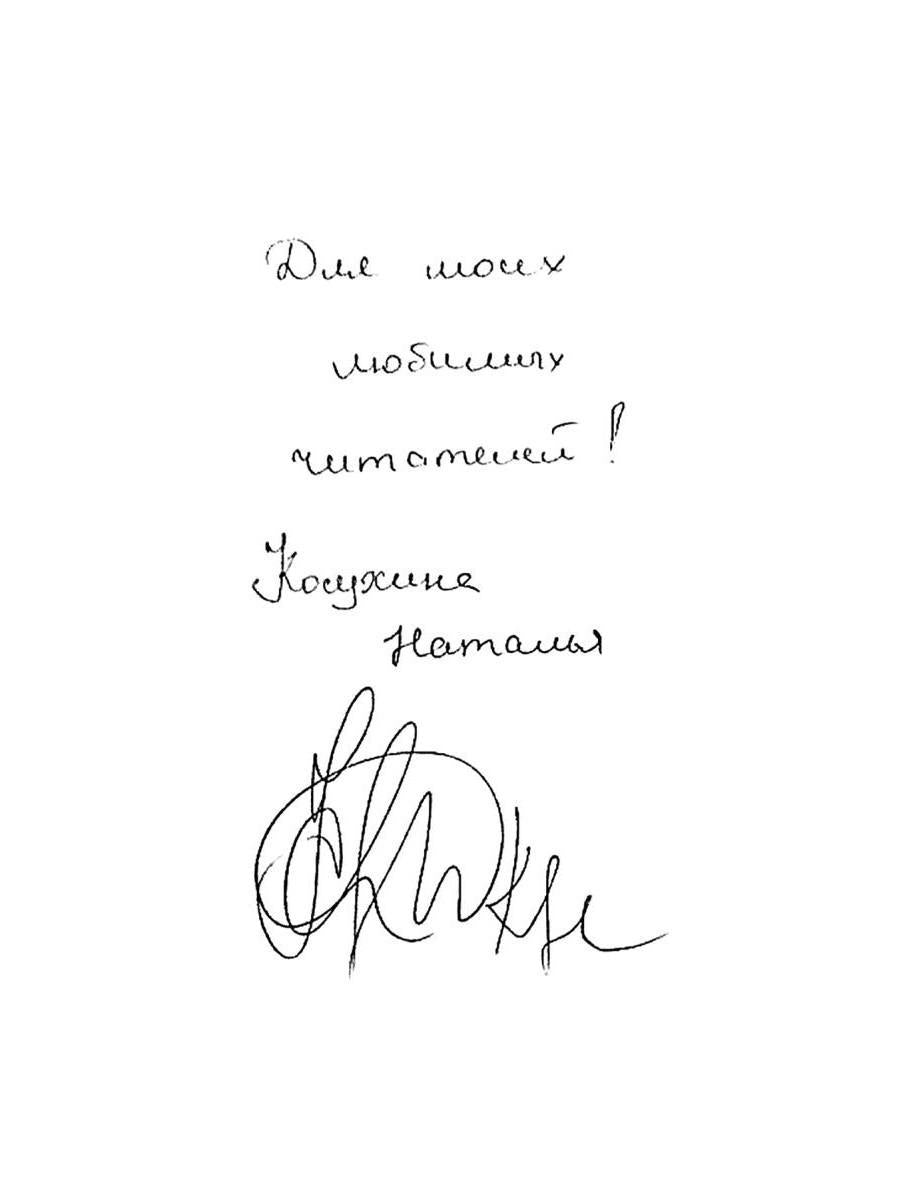 Новогодний подарок
