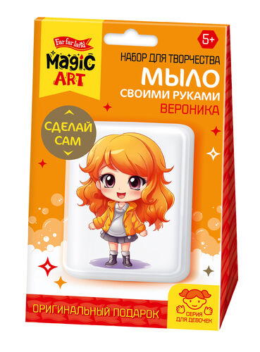 Набор для изготовления мыла. Рукодельное мыло с картинкой "Вероника"