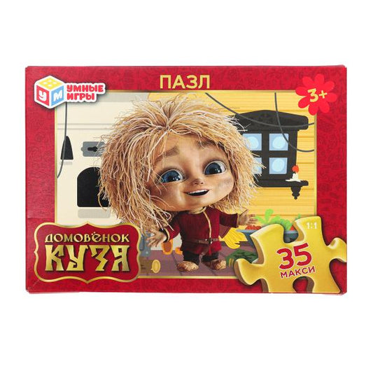 Домовёнок Кузя. Макси-пазлы в коробке. 35 деталей. 180х127х35 мм. Умные игры в кор.24шт