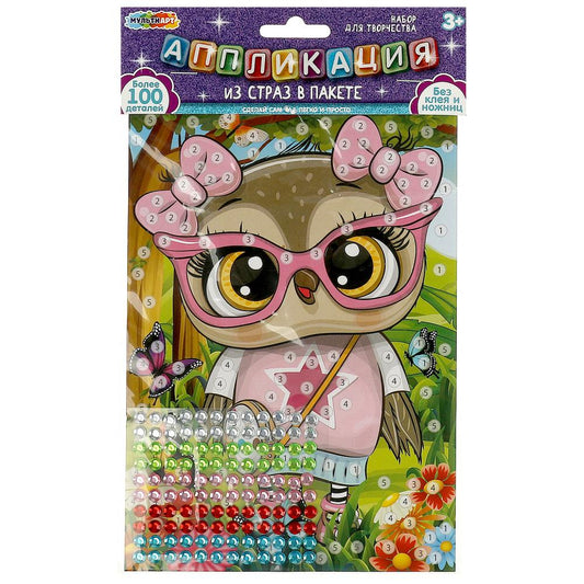 Аппликация стразами в пакете 15*21 см сова МУЛЬТИ АРТ в кор.100шт