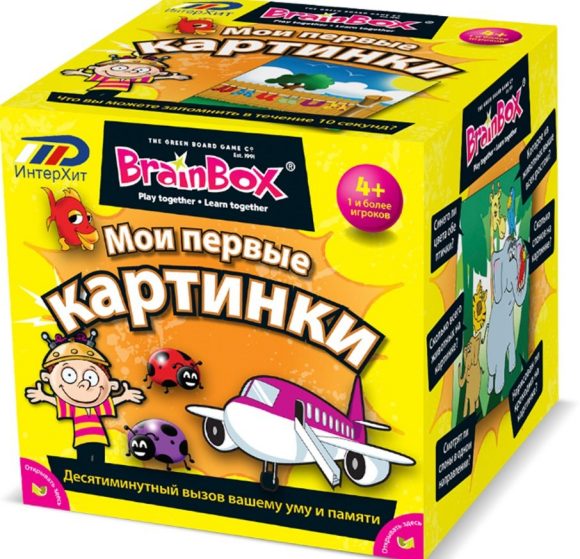 BrainBox. Сундучок знаний "Мои первые картинки" арт.90710