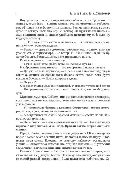 Каждому свое. Исполнение желаний