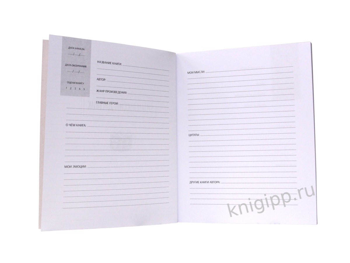 ЧИТАТЕЛЬСКИЙ ДНЕВНИК. ЧЕХОВ