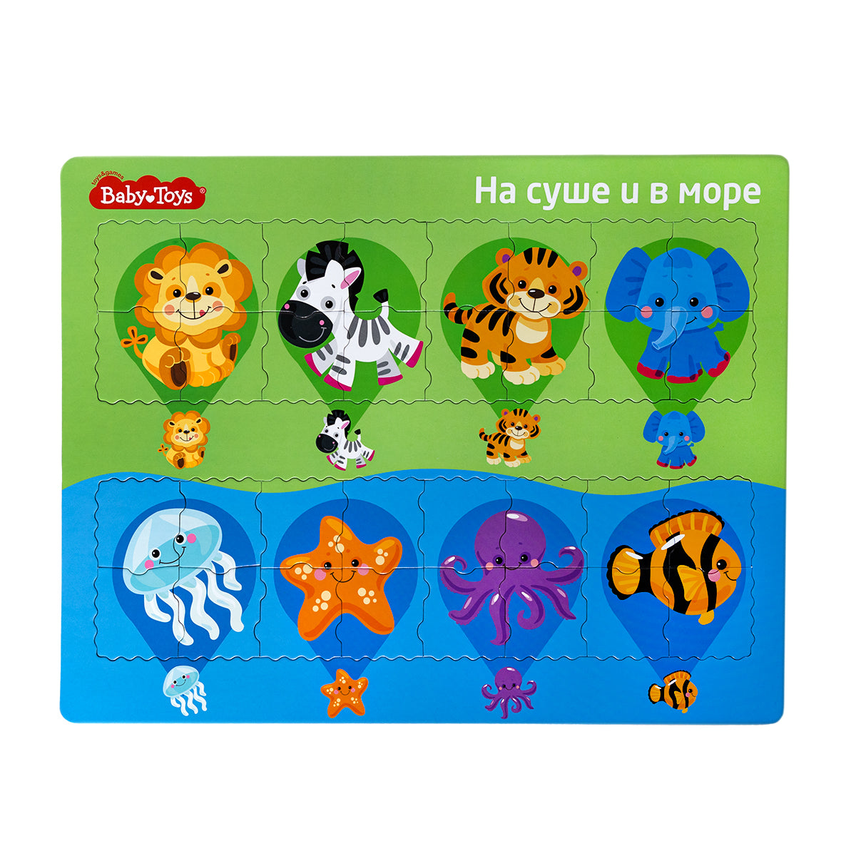 Пазл планшетный "На суше и в море" серия Baby Toys