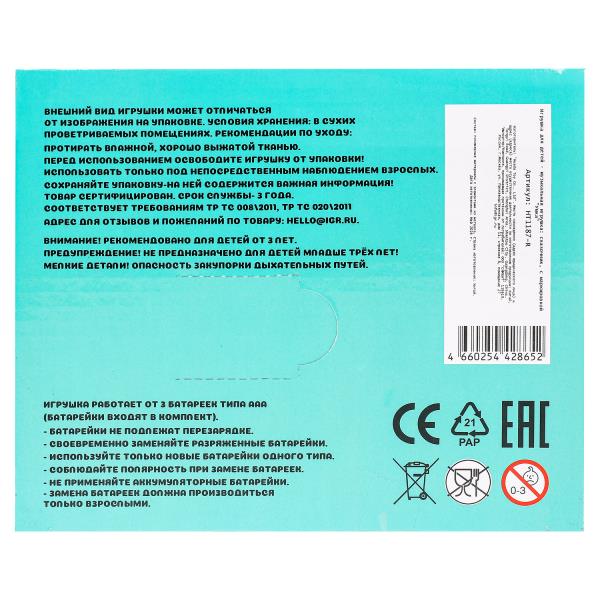 Сказочник жираф, 50 песен,сказок и загадок Чуковский К. кор Умка в кор.24шт