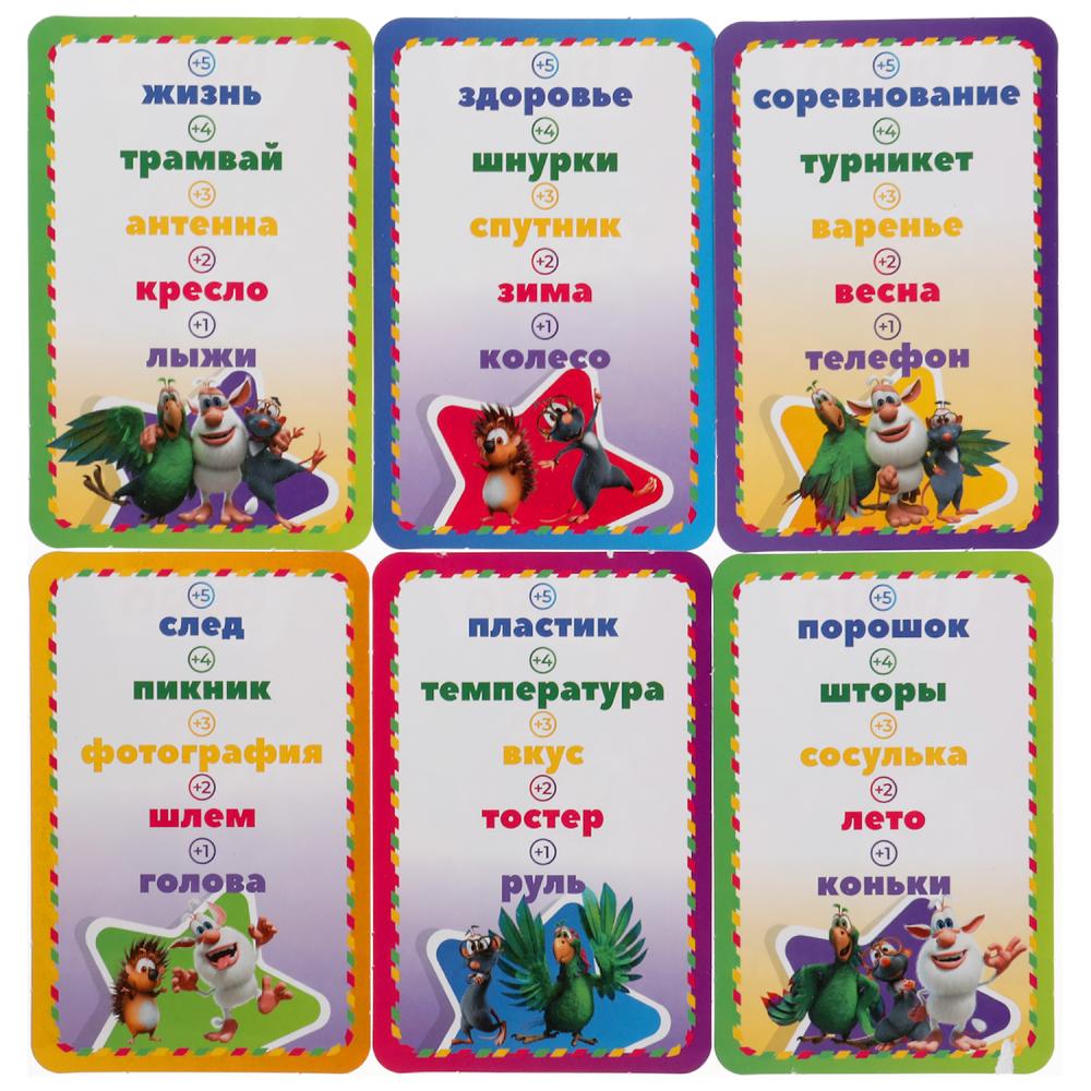 Крокодилия.Буба. Развивающие карточки (80 карточек, 55х85мм). Кор: 138х170х40мм Умные игры в кор50шт