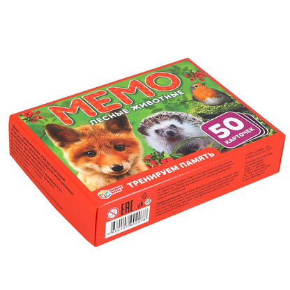 Лесные животные. МЕМО.Карточная игра.Тренируем память.50карточек.170х125х40мм. Умные игры в кор.50шт